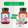 Трифала Органик Индия (Triphala Organic India), 60 капсул