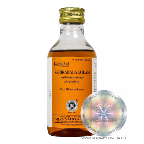 Кширабала Тайлам Арья Вадья Сала Коттаккал (Kshirabala tailam Arya Vaidya Sala Kottakkal), 200 мл.