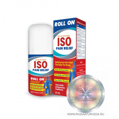 Ролик ИСО, для облегчения боли, Джагат Фарма,ISO PAIN RELIEF Roll-On, Jagat Pharma, 30 мл.
